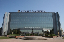 Бизнес-центр Русские Самоцветы, г. Санкт-Петербург