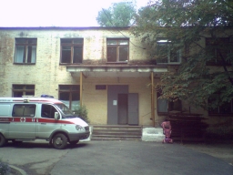 Поликлиника №3, г. Батайск