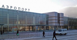 Аэропорт «Кольцово», г. Екатеринбург