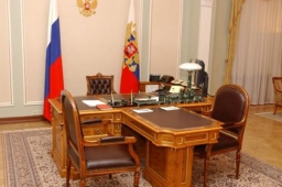 Резиденция Президента РФ, г. Москва