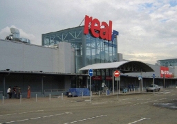Гипермаркет Real, г. Нижний Новгород