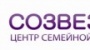 Центр Семейной Медицины «Созвездие», г. Златоуст